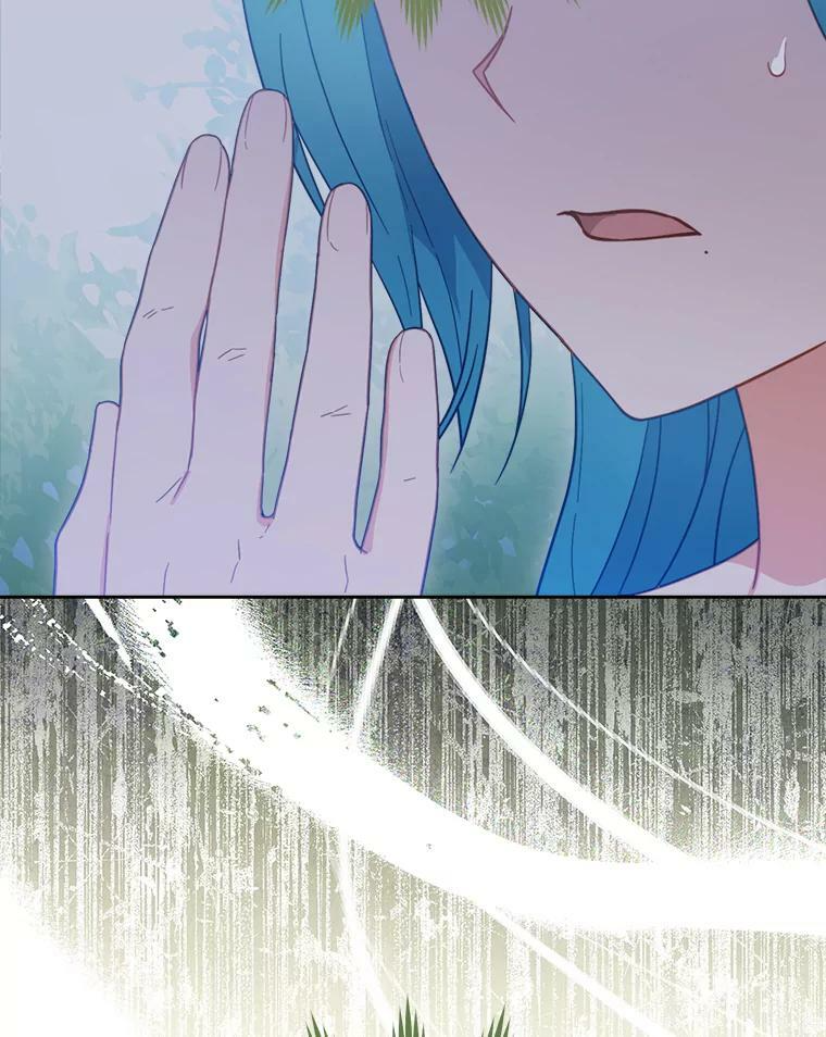96.揭晓秘密 第74页