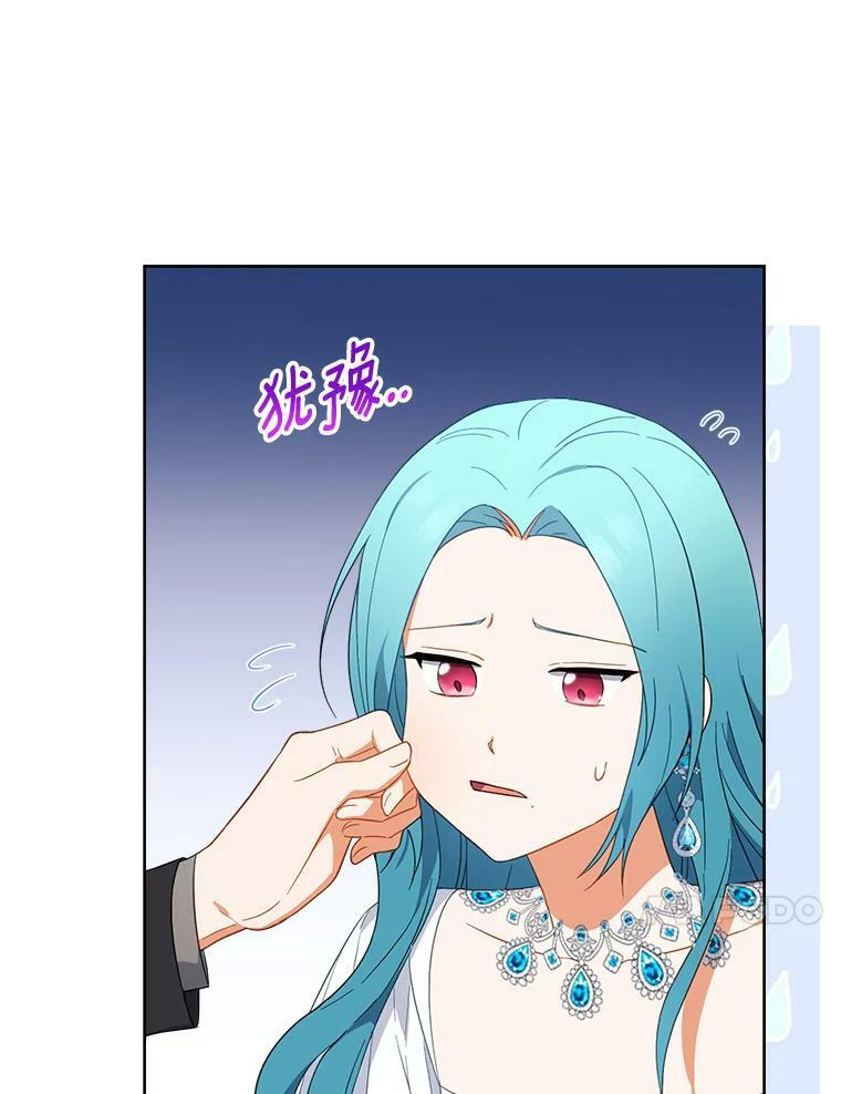97.茅塞顿开 第10页