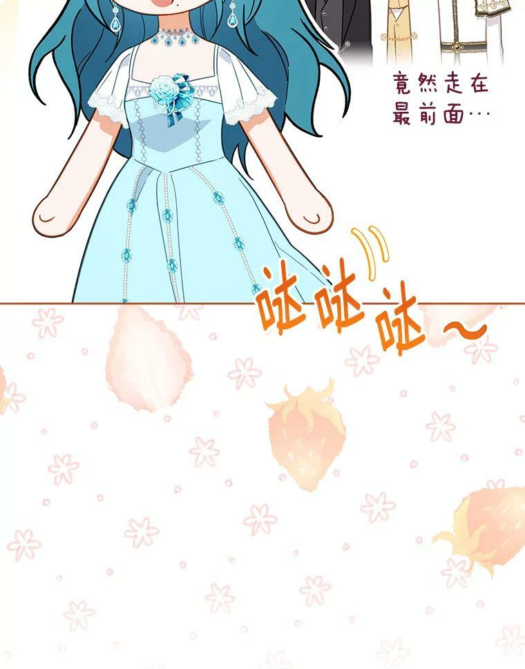 97.茅塞顿开 第32页