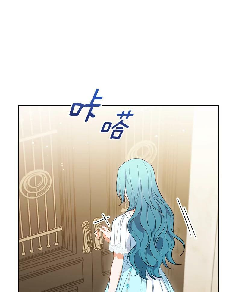 97.茅塞顿开 第34页