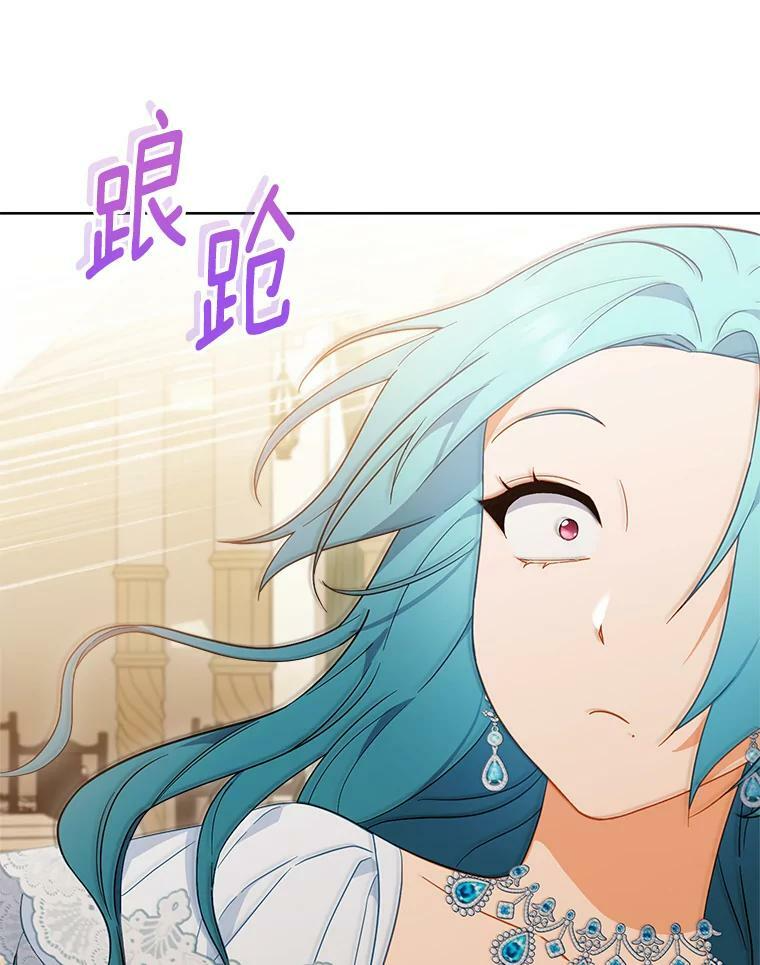 97.茅塞顿开 第42页