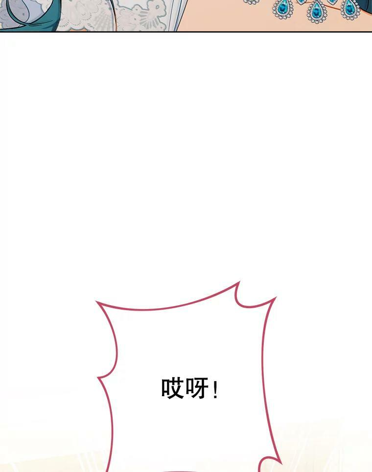 97.茅塞顿开 第43页