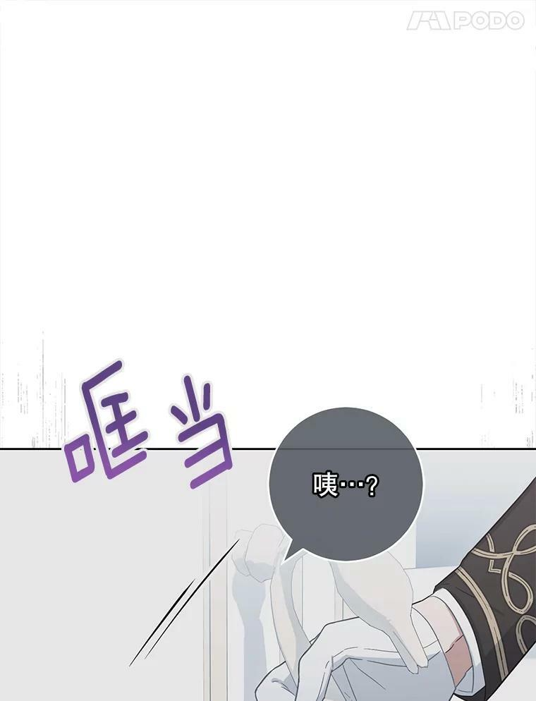 97.茅塞顿开 第52页