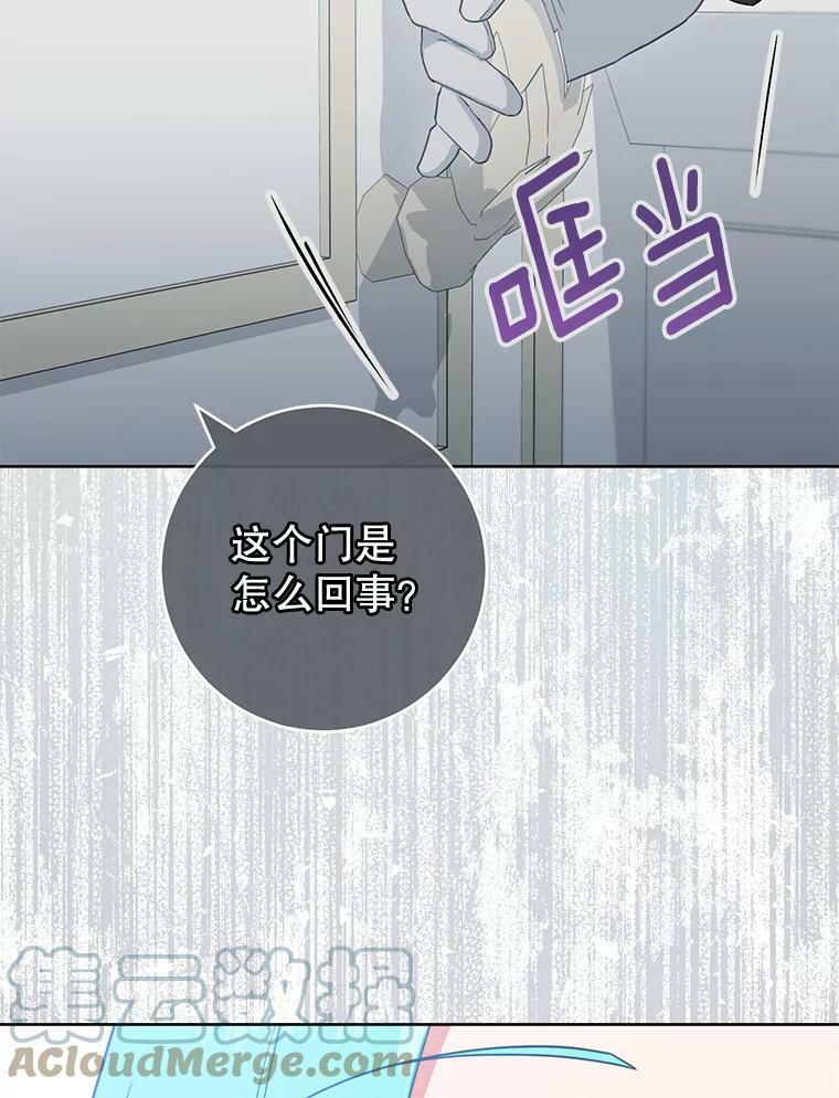 97.茅塞顿开 第53页