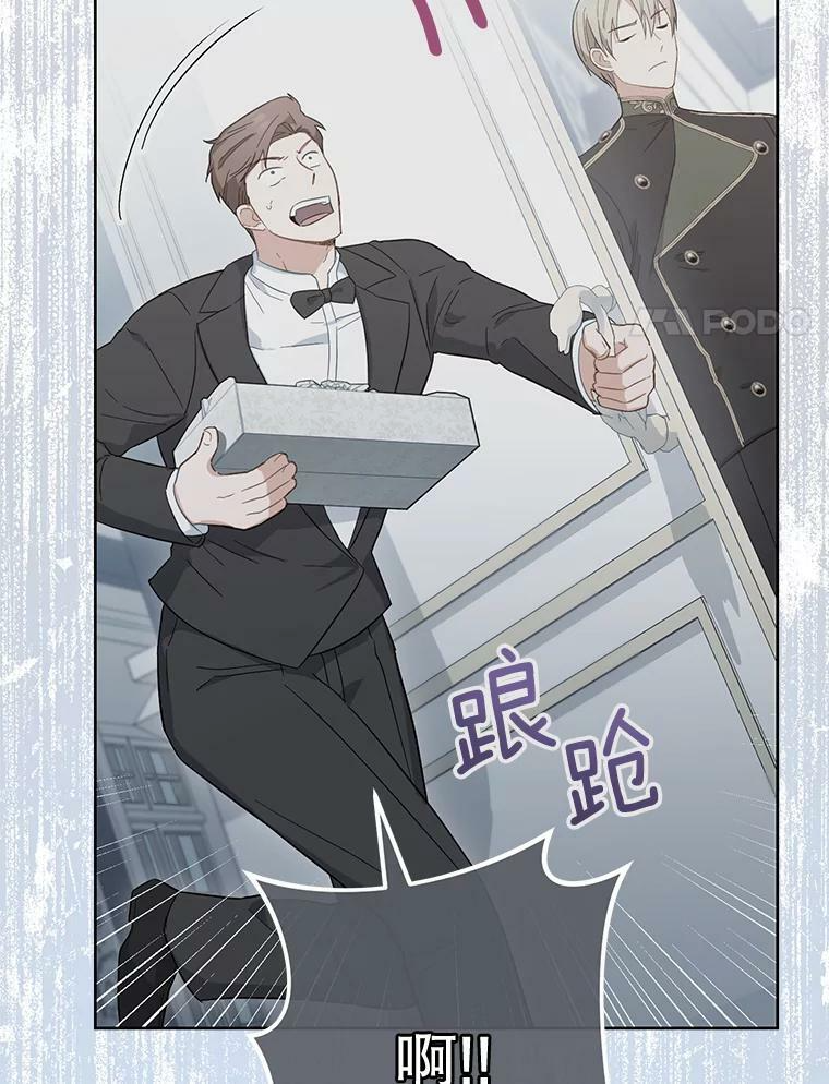 97.茅塞顿开 第55页