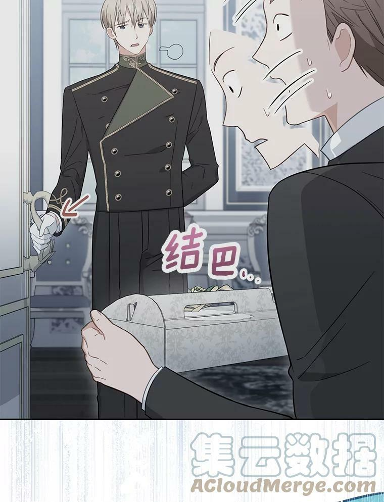 97.茅塞顿开 第57页