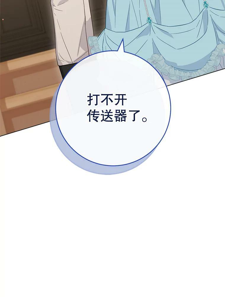 97.茅塞顿开 第64页