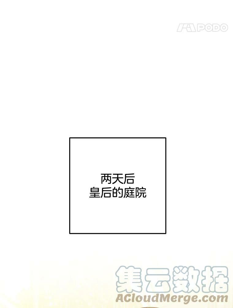97.茅塞顿开 第65页