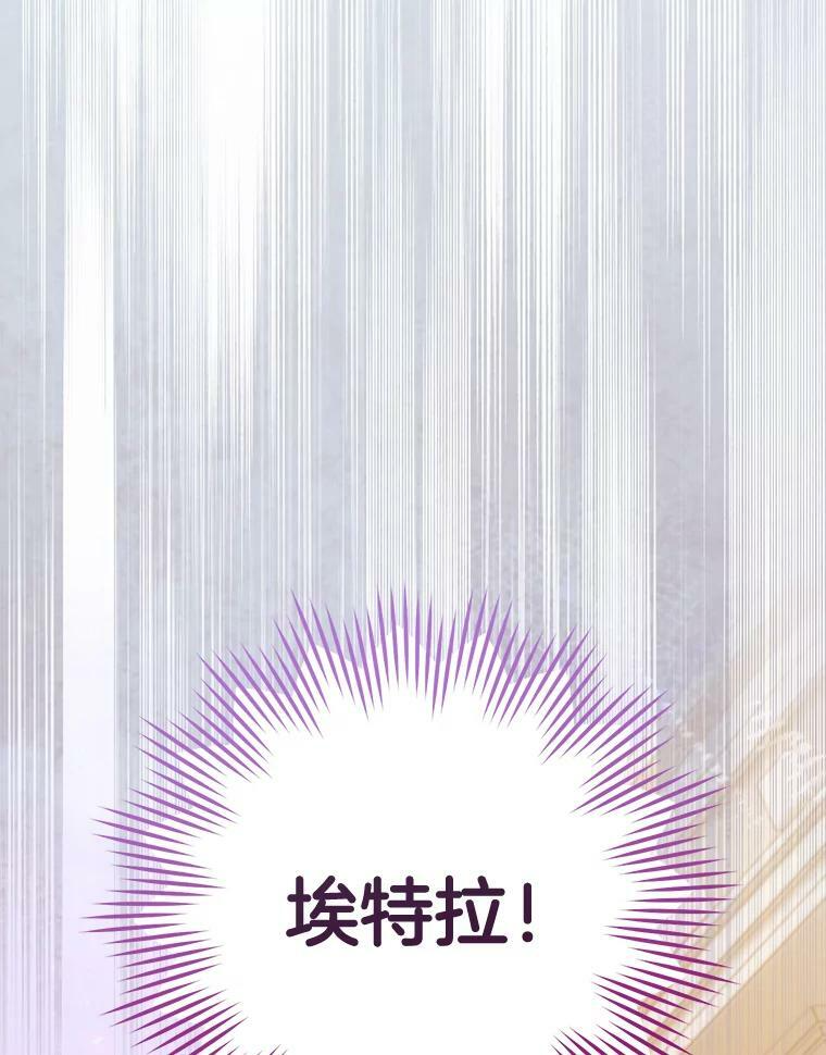 97.茅塞顿开 第95页