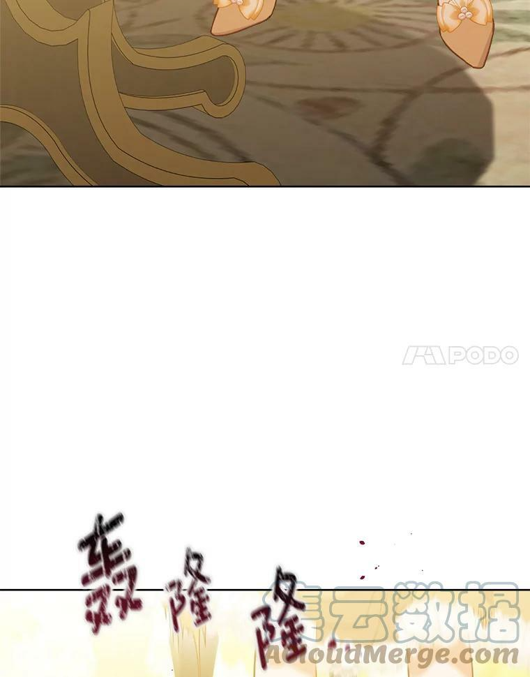97.茅塞顿开 第101页