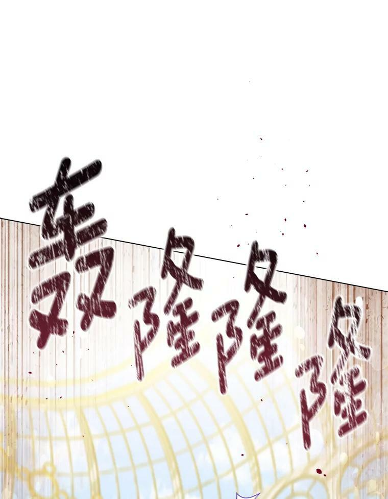 97.茅塞顿开 第103页