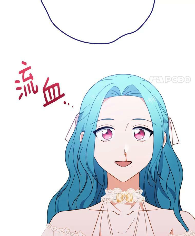 97.茅塞顿开 第118页