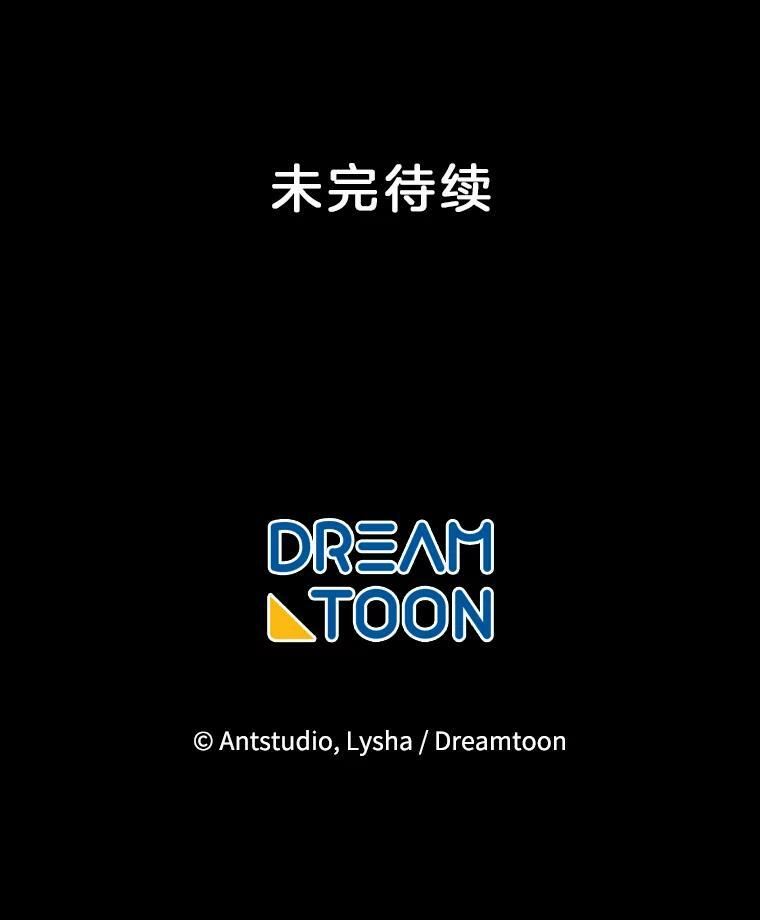 97.茅塞顿开 第124页
