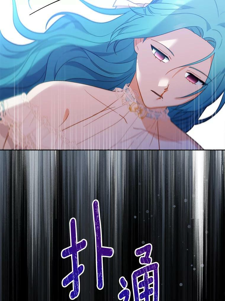98.推卸责任 第6页