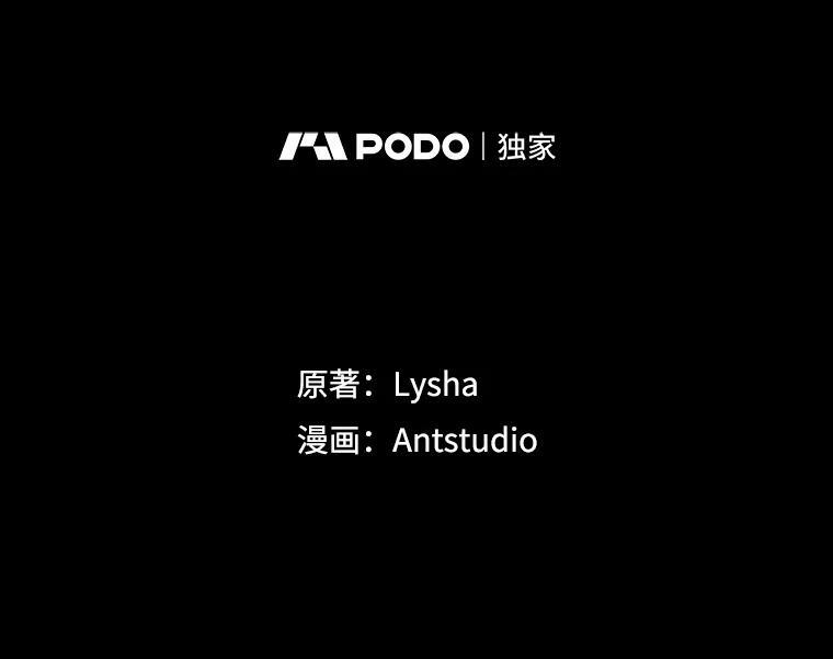 98.推卸责任 第10页