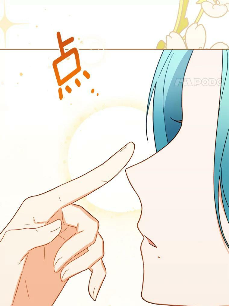 98.推卸责任 第24页