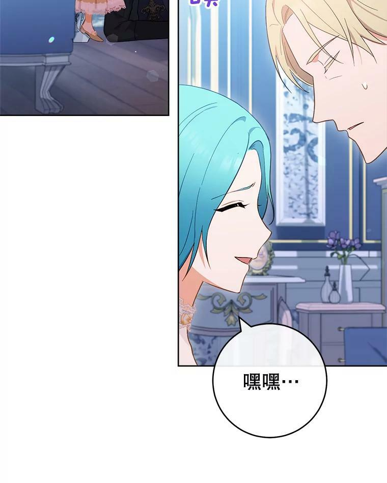 98.推卸责任 第48页