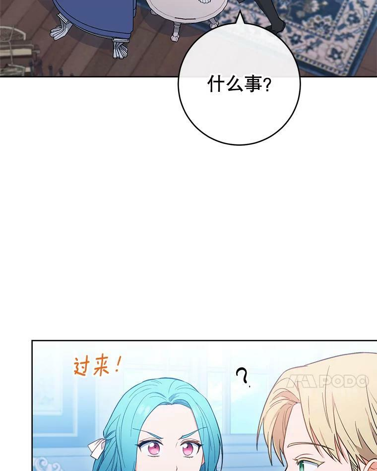 98.推卸责任 第50页