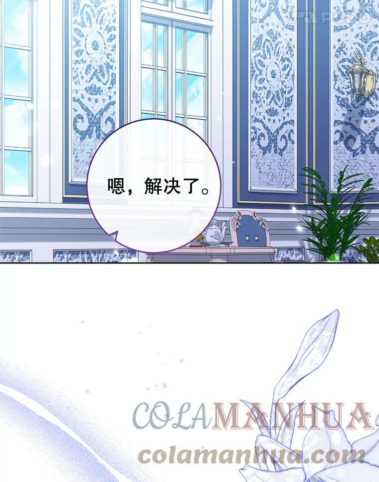 98.推卸责任 第55页