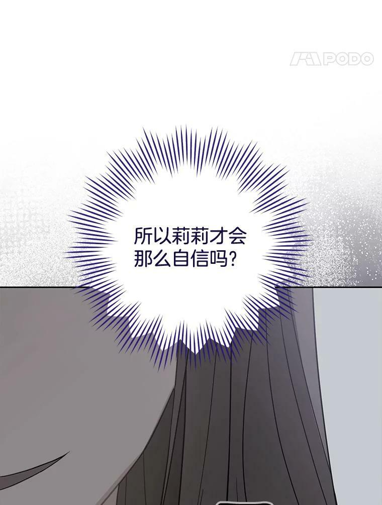 98.推卸责任 第65页