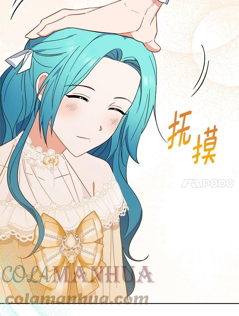 98.推卸责任 第71页