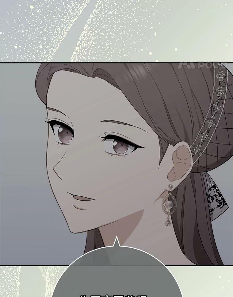 98.推卸责任 第88页