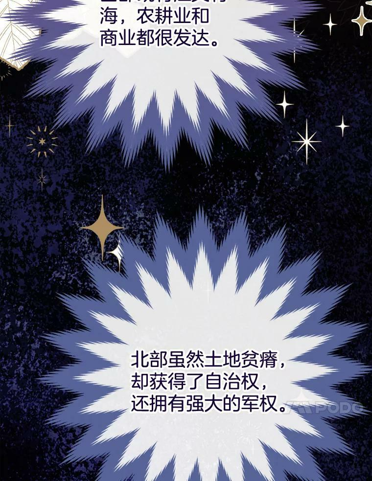 98.推卸责任 第94页
