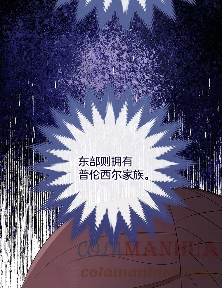 98.推卸责任 第95页