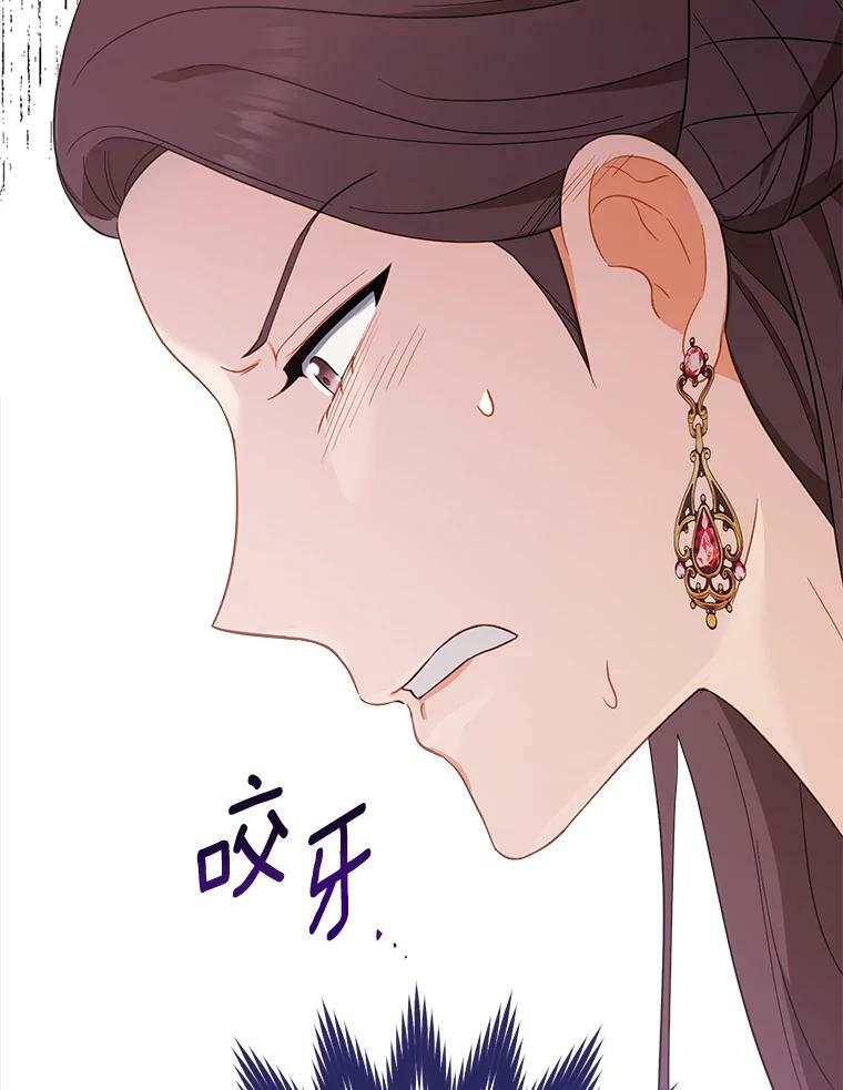98.推卸责任 第96页