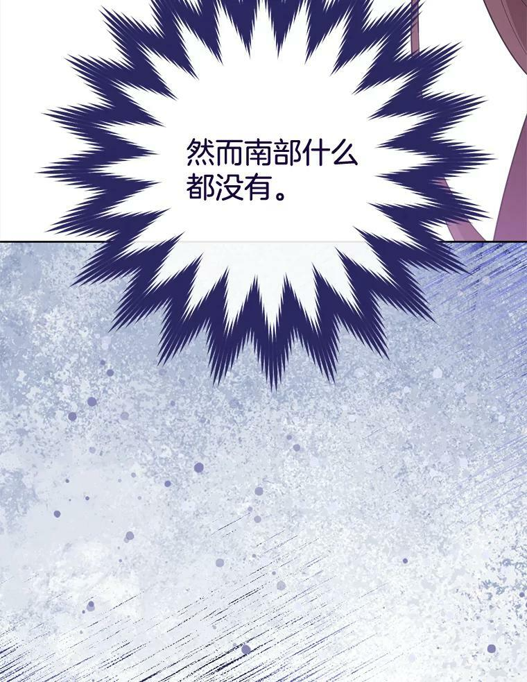 98.推卸责任 第97页