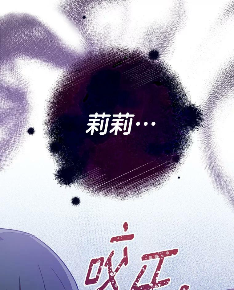 98.推卸责任 第116页