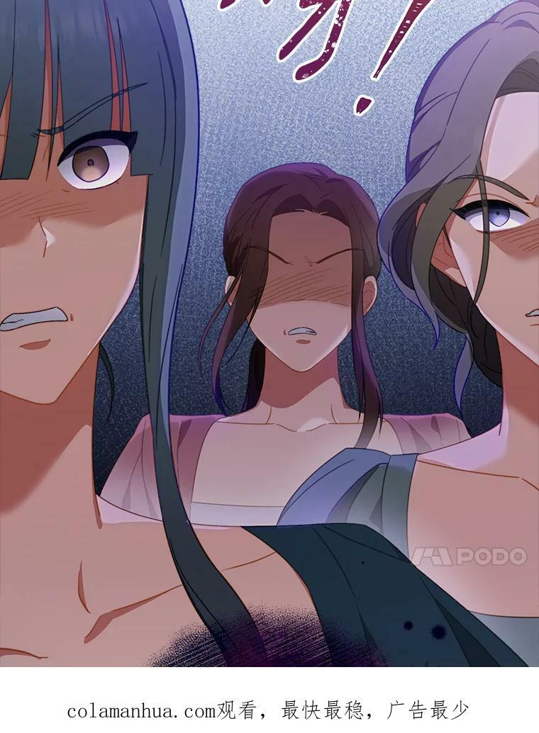 98.推卸责任 第117页
