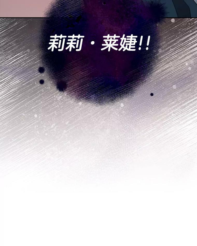 98.推卸责任 第118页