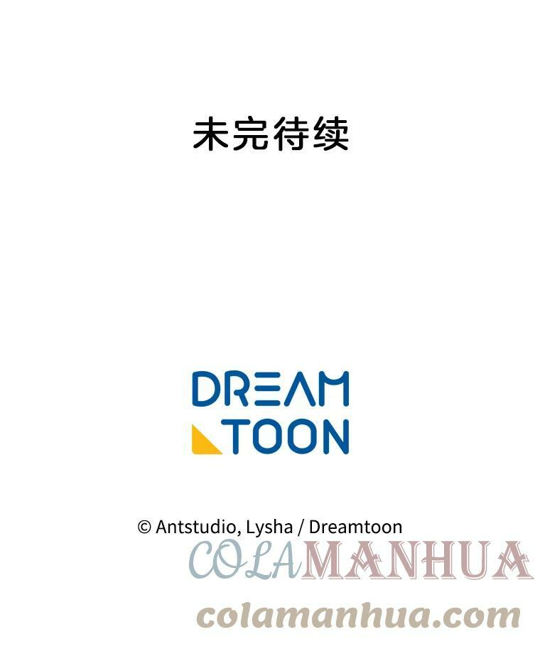 98.推卸责任 第119页