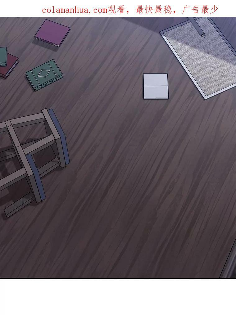 98.推卸责任 第121页