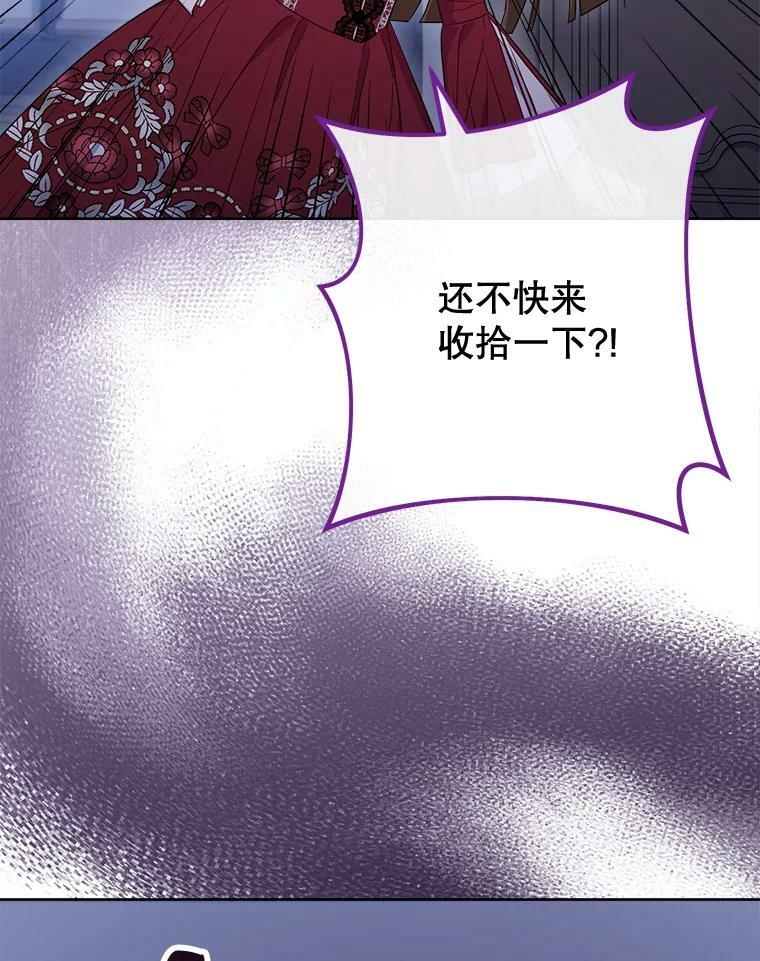 99.一无所有 第8页