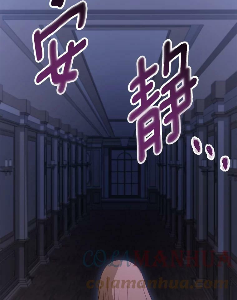 99.一无所有 第9页