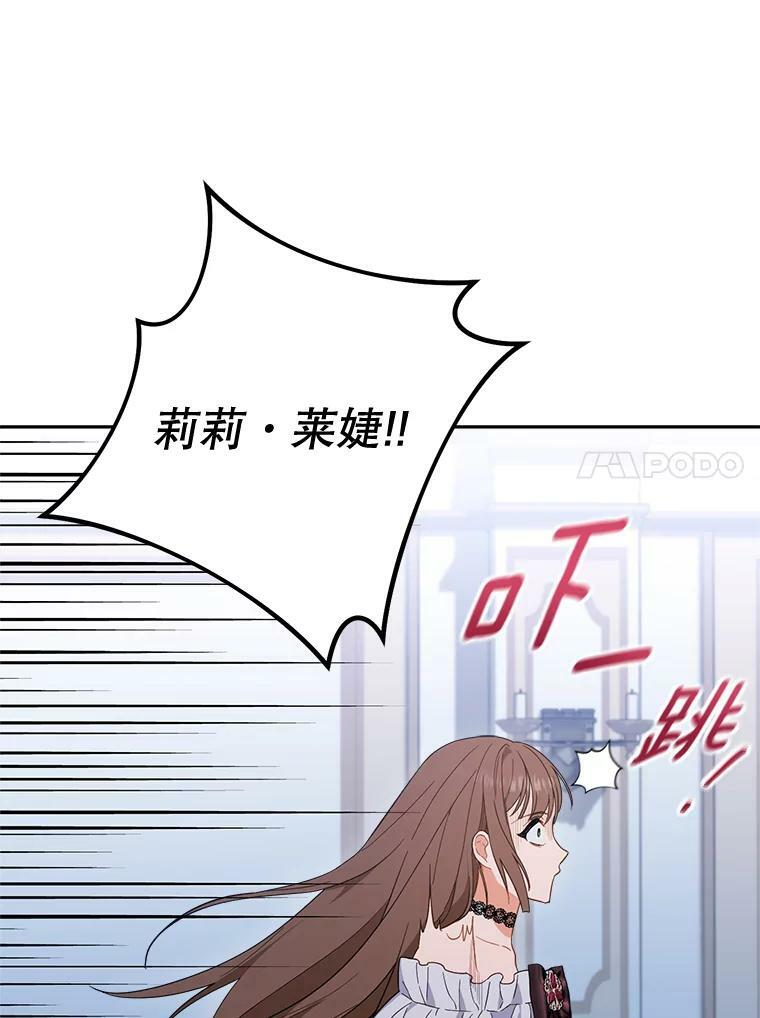 99.一无所有 第14页