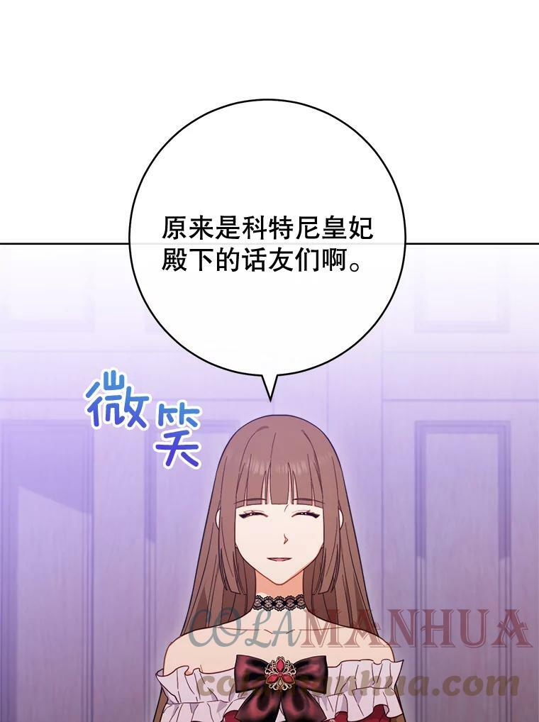 99.一无所有 第21页