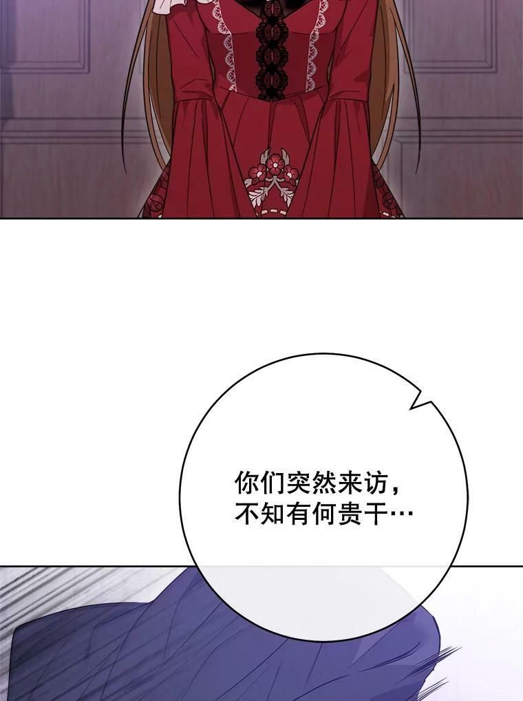 99.一无所有 第22页