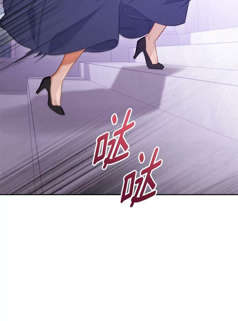 99.一无所有 第23页
