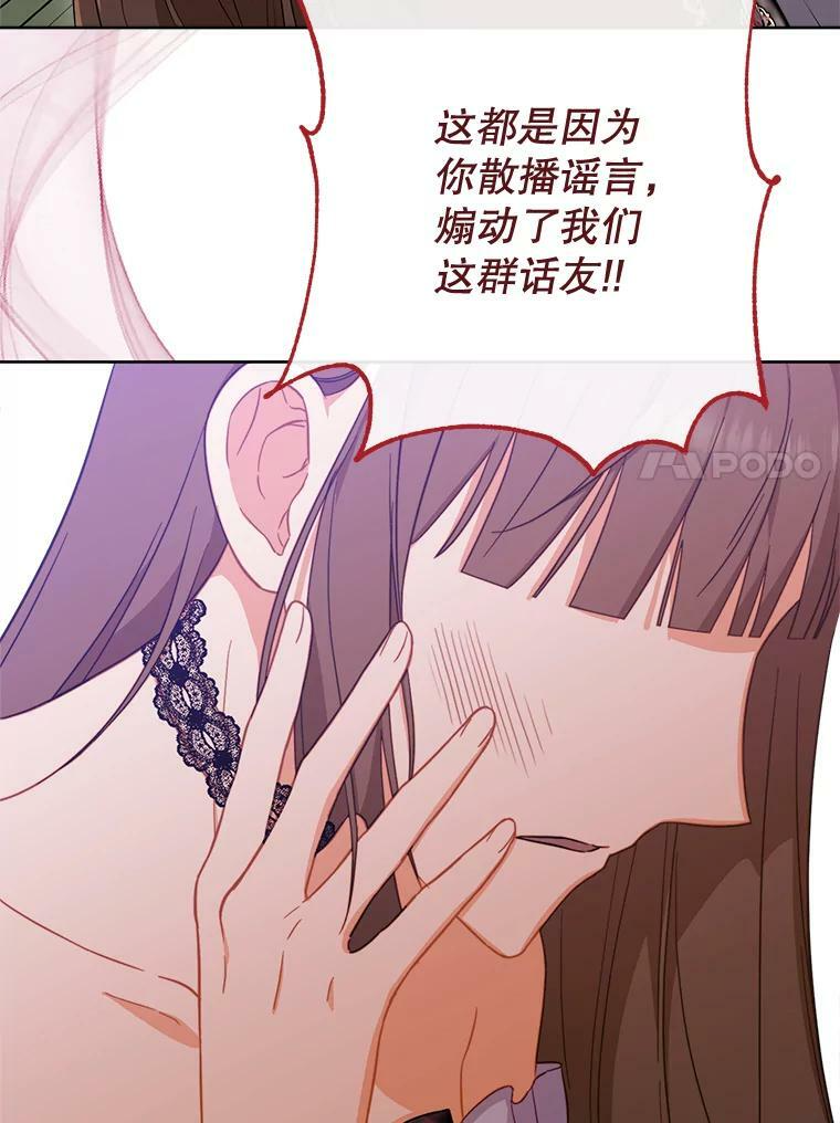 99.一无所有 第30页