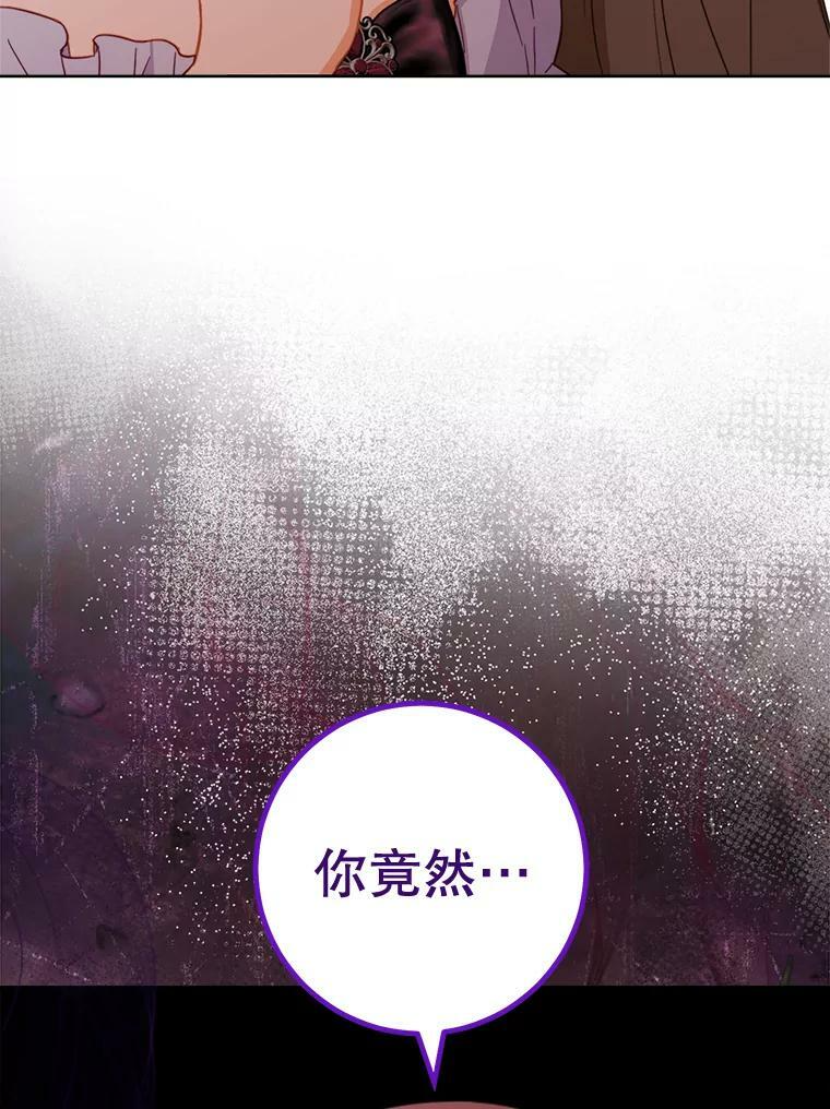 99.一无所有 第31页