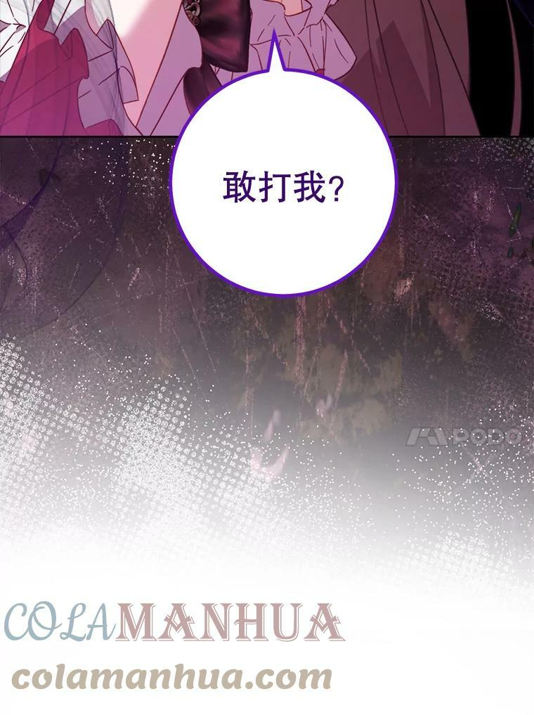99.一无所有 第33页