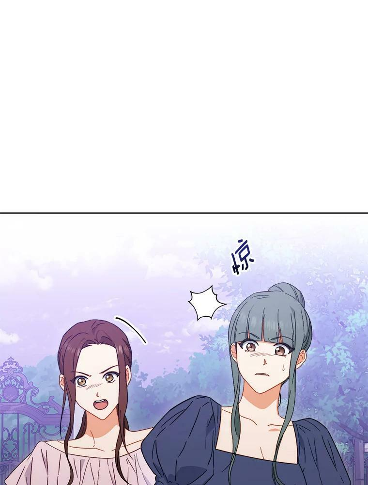 99.一无所有 第34页