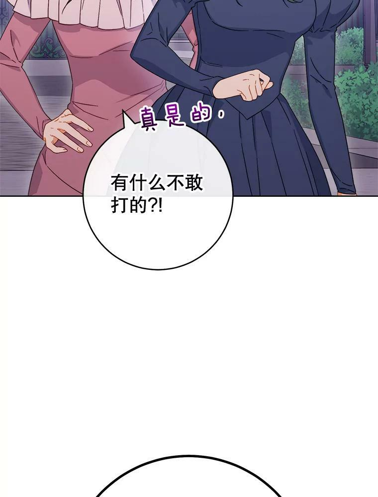 99.一无所有 第35页