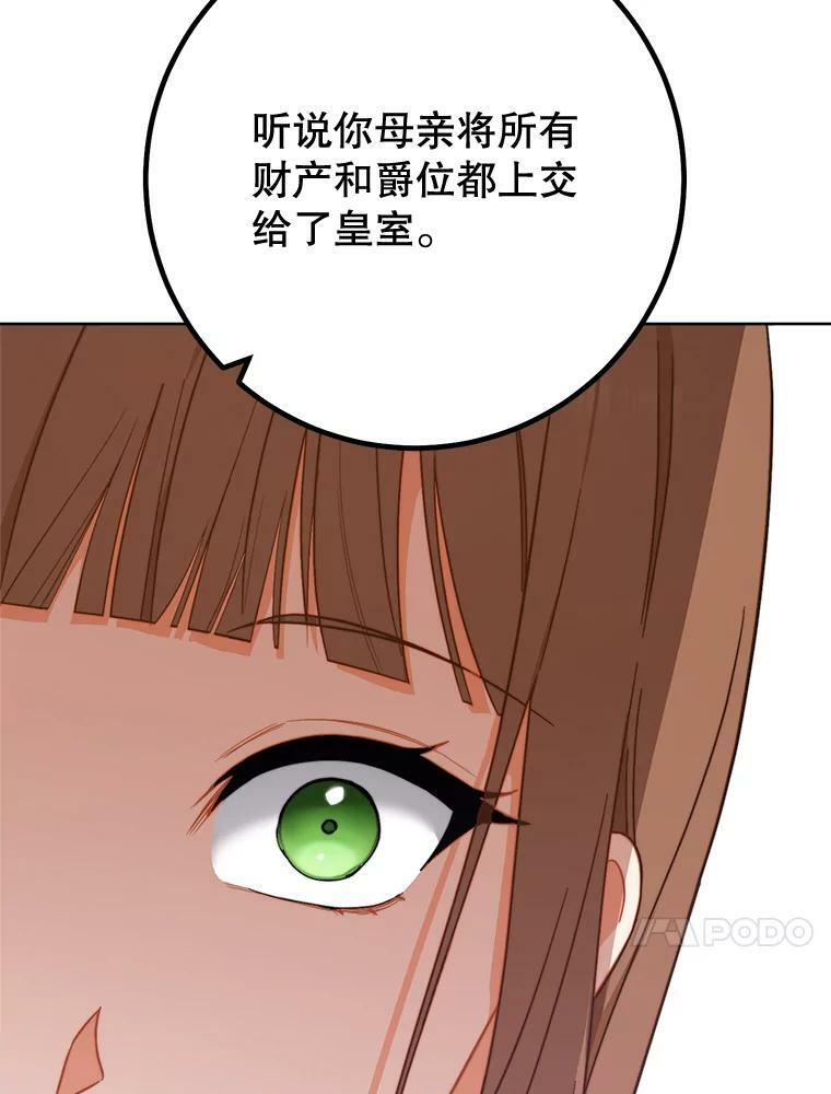 99.一无所有 第36页