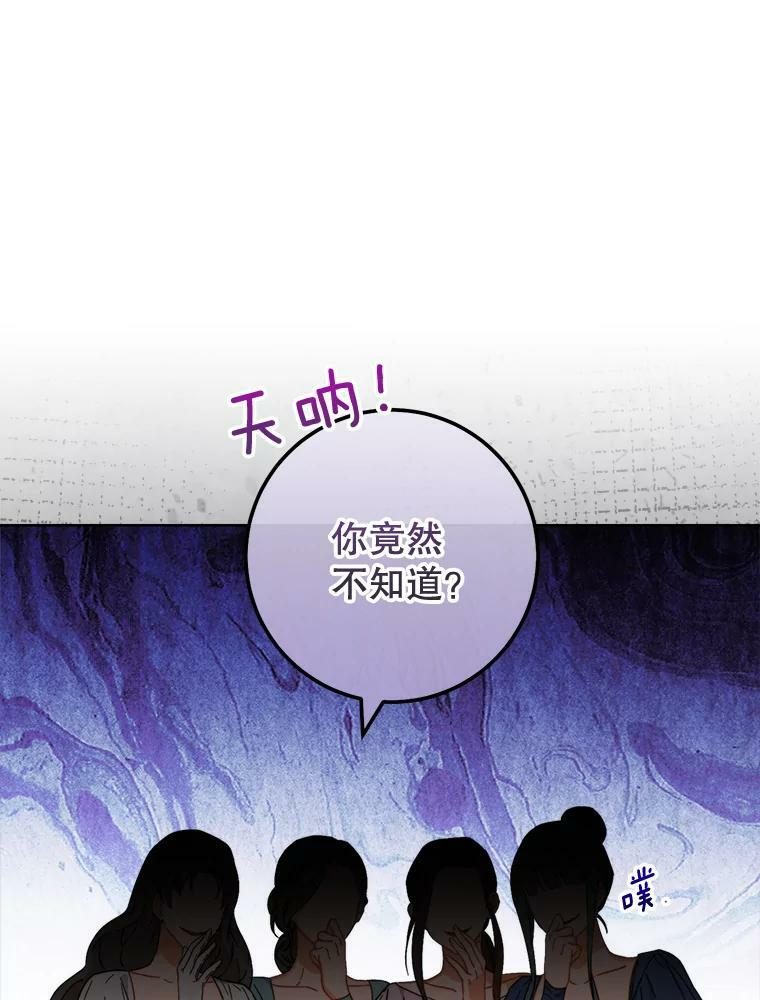 99.一无所有 第38页
