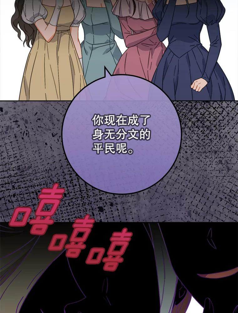99.一无所有 第39页