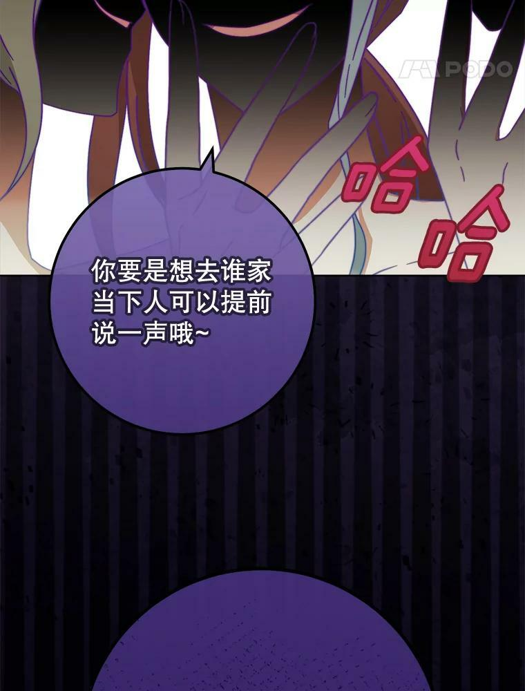 99.一无所有 第40页